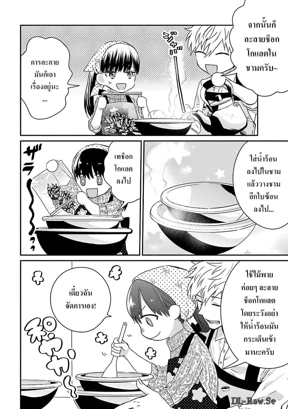 Manga-lc-com อ่านมังงะ อ่านการ์ตูน ออนไลน์ ฟรี Yakuza no Oooyabun ga Umarekawatta Hanashi ตอนที่ 1 2 3 4 5 6 7 8 9 10 11 12 13 14 ฟรี ไม่มีโฆษณา Manga-lc - อ่าน มังงะ อ่าน การ์ตูน ออนไลน์ อ่านมังงะ ฟรี