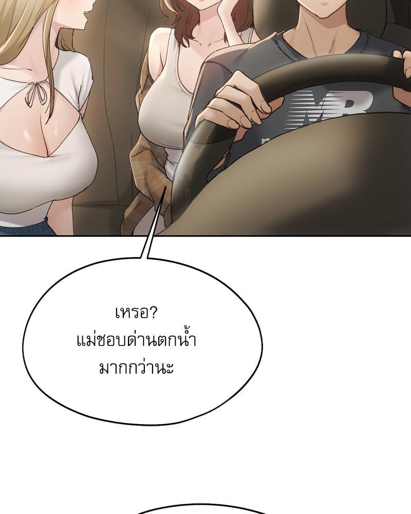 Doujin-Lc- อ่าน โดจิน มังฮวา เกาหลี ญี่ปุ่น จีน แปลไทย From Today My Favorite ตอนที่ 1 2 3 4 5 6 7 8 9 10 11 12 13 14 ฟรี ไม่มีโฆษณา อ่าน โดจิน Manhwa เกาหลี ญี่ปุ่น จีน เรามีครบ คัดมาให้เน้นๆ โดจิน 18+ รับประกันความฟินโดย  Doujin Lc
