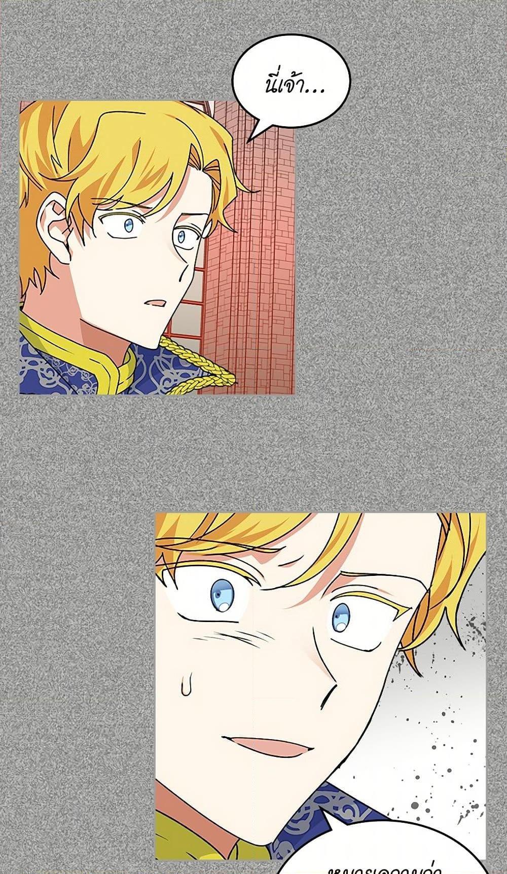 Manga-lc-com อ่านมังงะ อ่านการ์ตูน ออนไลน์ ฟรี The Antagonist’s Pet ตอนที่ 1 2 3 4 5 6 7 8 9 10 11 12 13 14 ฟรี ไม่มีโฆษณา Manga-lc - อ่าน มังงะ อ่าน การ์ตูน ออนไลน์ อ่านมังงะ ฟรี