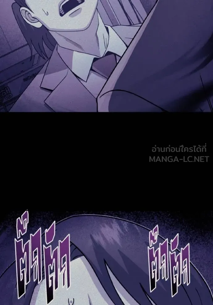 อัจฉริยะนอกคอก ตอนที่ 127 รูปที่ 53