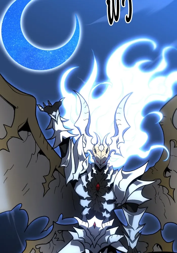 อดีตบอสหอคอย ตอนที่ 2 รูปที่ 290