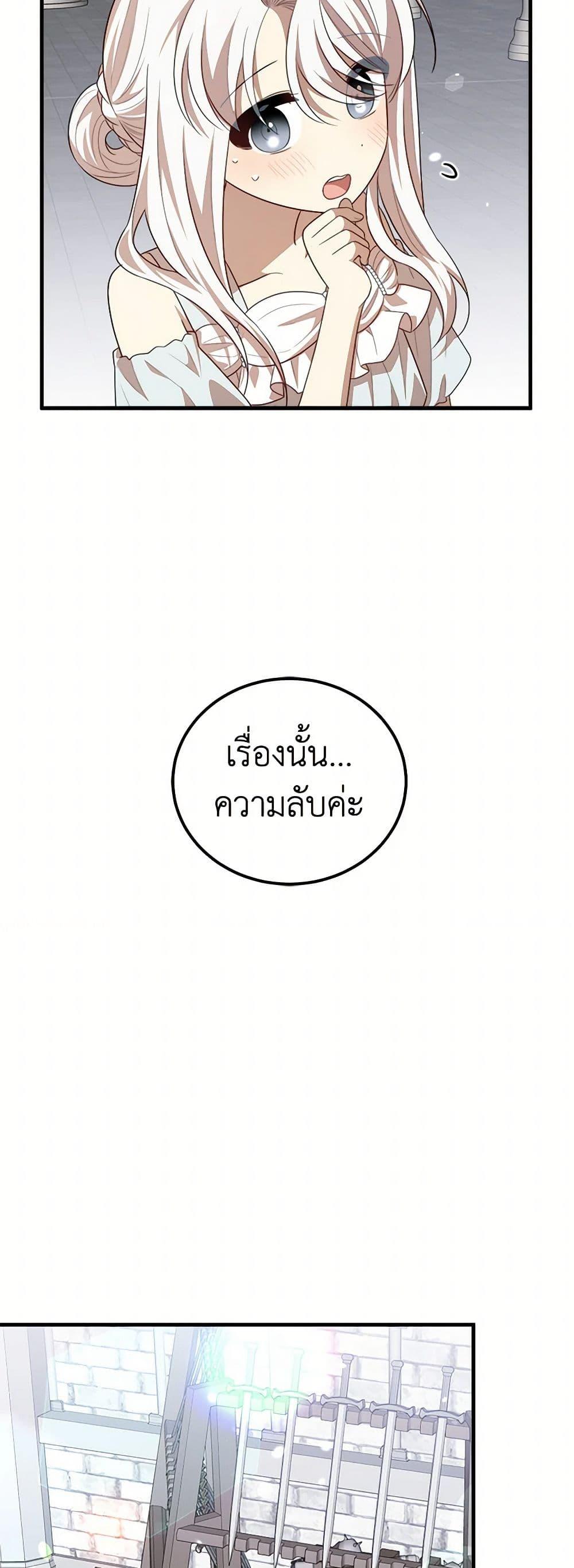 Manga-lc-com อ่านมังงะ อ่านการ์ตูน ออนไลน์ ฟรี Four Dangerous Brothers to My Rescue ตอนที่ 1 2 3 4 5 6 7 8 9 10 11 12 13 14 ฟรี ไม่มีโฆษณา Manga-lc - อ่าน มังงะ อ่าน การ์ตูน ออนไลน์ อ่านมังงะ ฟรี