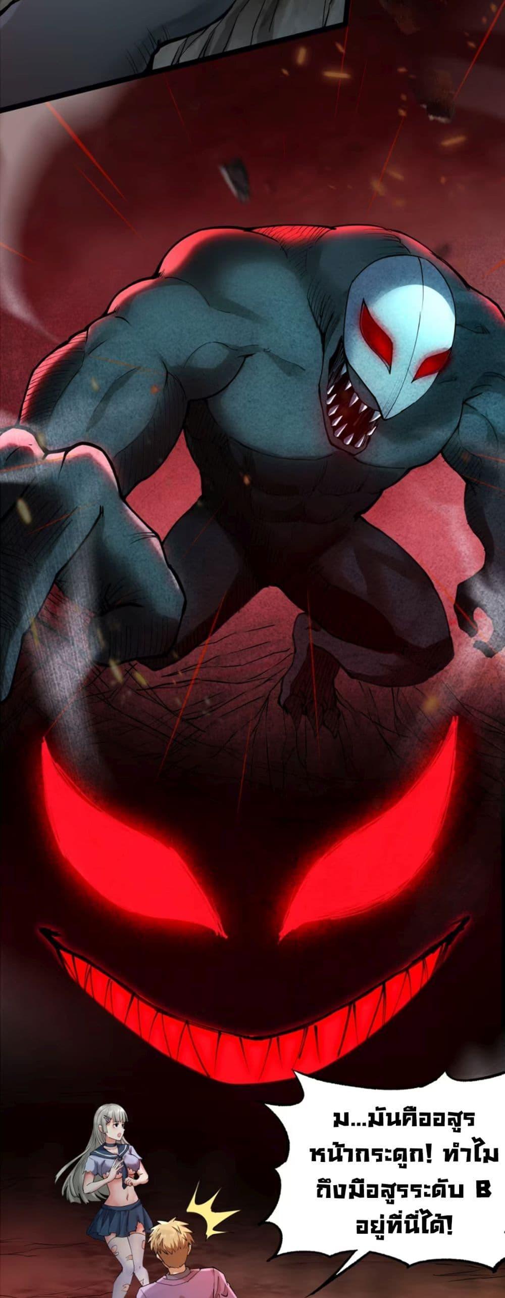 Manga-lc-com อ่านมังงะ อ่านการ์ตูน ออนไลน์ ฟรี Monster Hunter in the Apocalypse ตอนที่ 1 2 3 4 5 6 7 8 9 10 11 12 13 14 ฟรี ไม่มีโฆษณา Manga-lc - อ่าน มังงะ อ่าน การ์ตูน ออนไลน์ อ่านมังงะ ฟรี