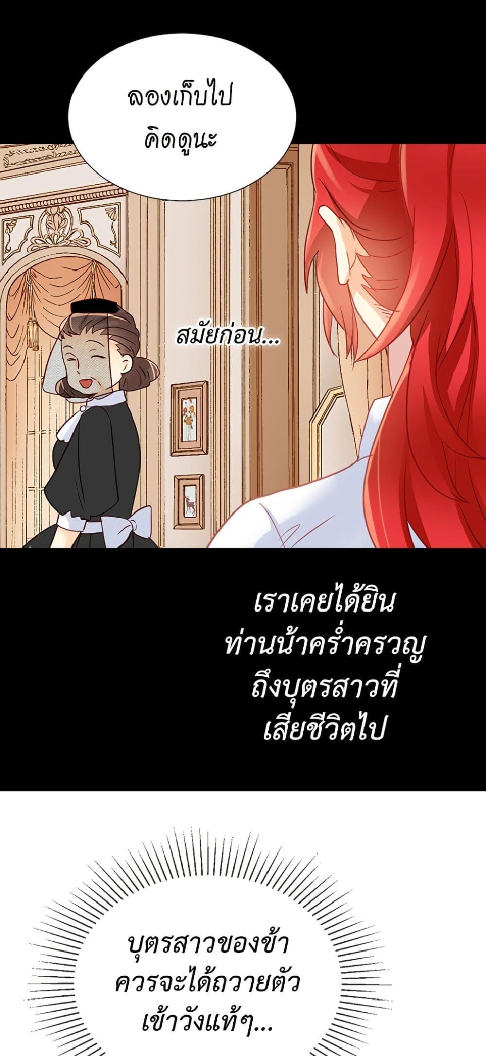 Manga-lc-com อ่านมังงะ อ่านการ์ตูน ออนไลน์ ฟรี Isekai Empress ตอนที่ 1 2 3 4 5 6 7 8 9 10 11 12 13 14 ฟรี ไม่มีโฆษณา Manga-lc - อ่าน มังงะ อ่าน การ์ตูน ออนไลน์ อ่านมังงะ ฟรี