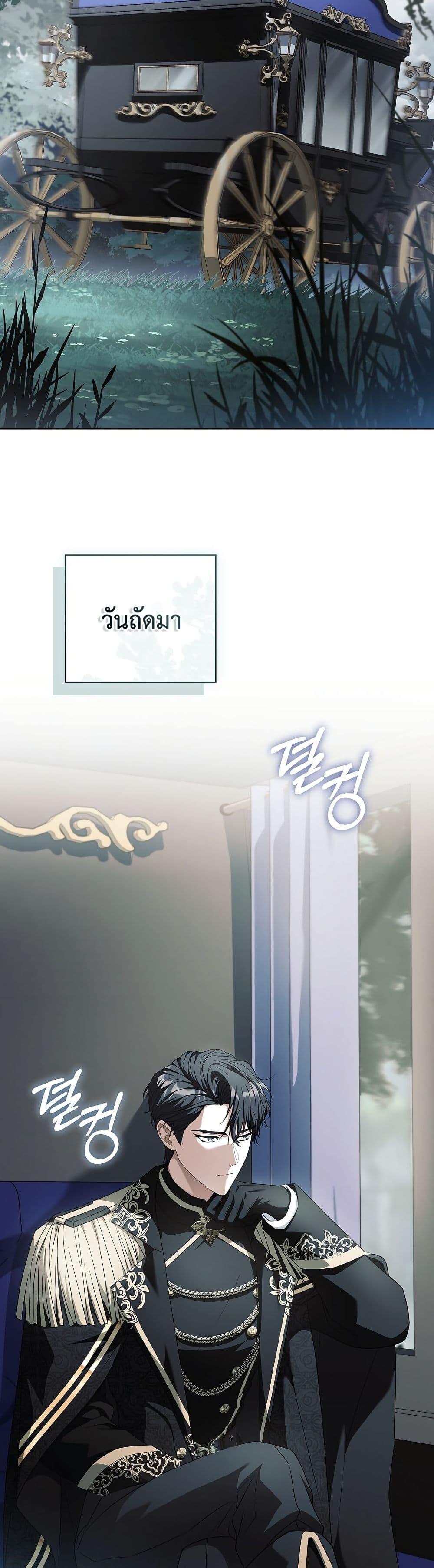 Manga-lc-com อ่านมังงะ อ่านการ์ตูน ออนไลน์ ฟรี Honey, Why Can’t We Get a Divorce ตอนที่ 1 2 3 4 5 6 7 8 9 10 11 12 13 14 ฟรี ไม่มีโฆษณา Manga-lc - อ่าน มังงะ อ่าน การ์ตูน ออนไลน์ อ่านมังงะ ฟรี