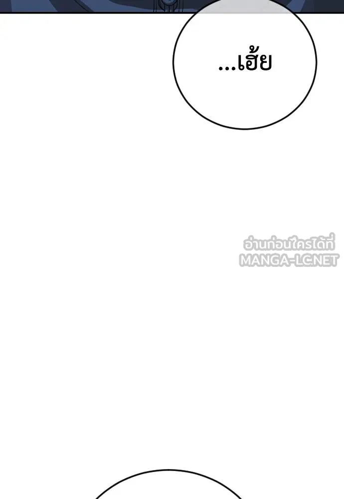 Y2K ตอนที่ 59 รูปที่ 30