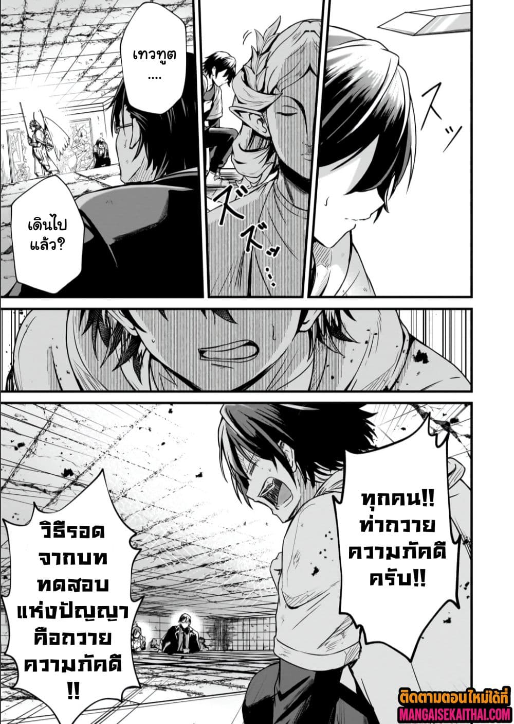 Manga-lc-com อ่านมังงะ อ่านการ์ตูน ออนไลน์ ฟรี Kai no Sekai wa Kami no Me de irodzuku ตอนที่ 1 2 3 4 5 6 7 8 9 10 11 12 13 14 ฟรี ไม่มีโฆษณา Manga-lc - อ่าน มังงะ อ่าน การ์ตูน ออนไลน์ อ่านมังงะ ฟรี