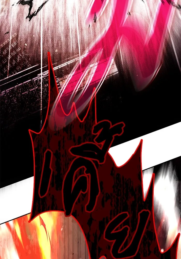 My S-Class Hunters ตอนที่ 117 ทำความสะอาดเรียบร้อย รูปที่ 100