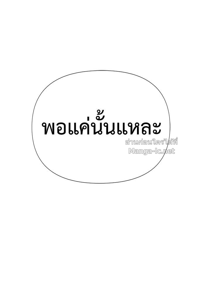 Doujin-Lc- อ่าน โดจิน มังฮวา เกาหลี ญี่ปุ่น จีน แปลไทย สารสุดท้ายจากโครงกระดูก ตอนที่ 1 2 3 4 5 6 7 8 9 10 11 12 13 14 ฟรี ไม่มีโฆษณา อ่าน โดจิน Manhwa เกาหลี ญี่ปุ่น จีน เรามีครบ คัดมาให้เน้นๆ โดจิน 18+ รับประกันความฟินโดย Doujin Lc