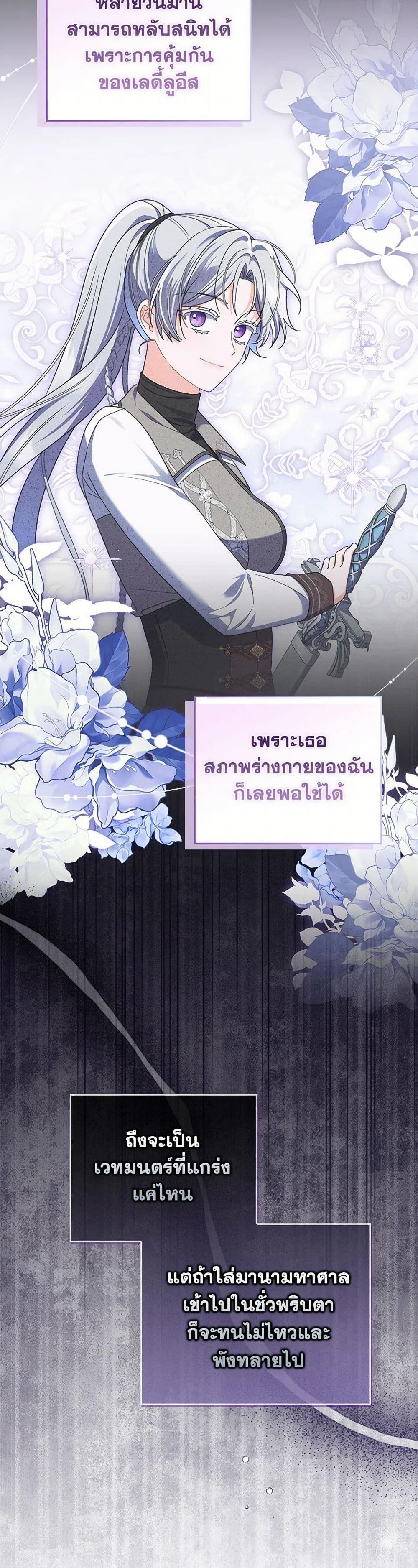 Manga-lc-com อ่านมังงะ อ่านการ์ตูน ออนไลน์ ฟรี I Listened to My Husband and Brought In a Lover ตอนที่ 1 2 3 4 5 6 7 8 9 10 11 12 13 14 ฟรี ไม่มีโฆษณา Manga-lc - อ่าน มังงะ อ่าน การ์ตูน ออนไลน์ อ่านมังงะ ฟรี