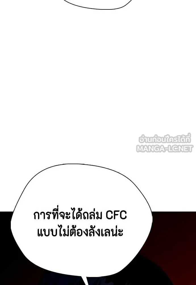 อ ตอนที่ 148 รูปที่ 201