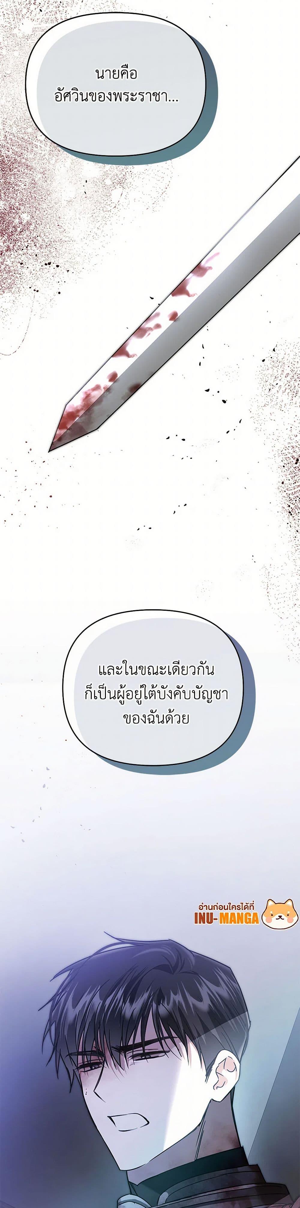 Manga-lc-com อ่านมังงะ อ่านการ์ตูน ออนไลน์ ฟรี In This Life, I Will Survive Until the End ตอนที่ 1 2 3 4 5 6 7 8 9 10 11 12 13 14 ฟรี ไม่มีโฆษณา Manga-lc - อ่าน มังงะ อ่าน การ์ตูน ออนไลน์ อ่านมังงะ ฟรี