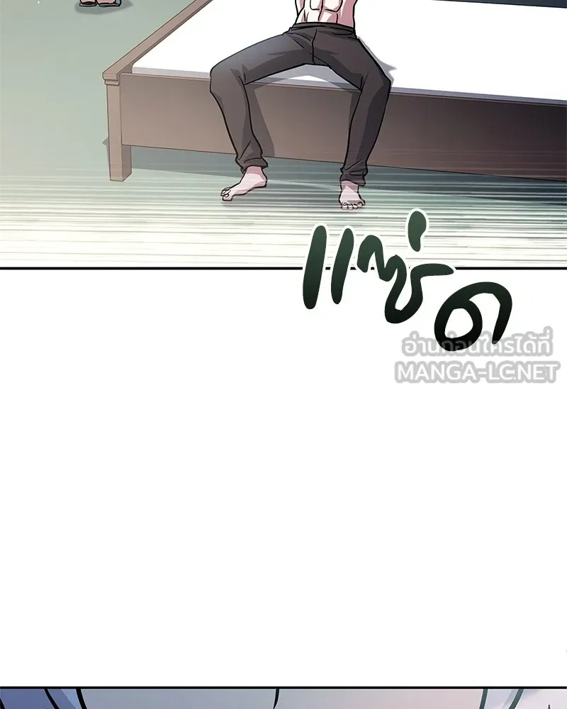 เจ้าชายแผนโบราณ ตอนที่ 14 รูปที่ 138