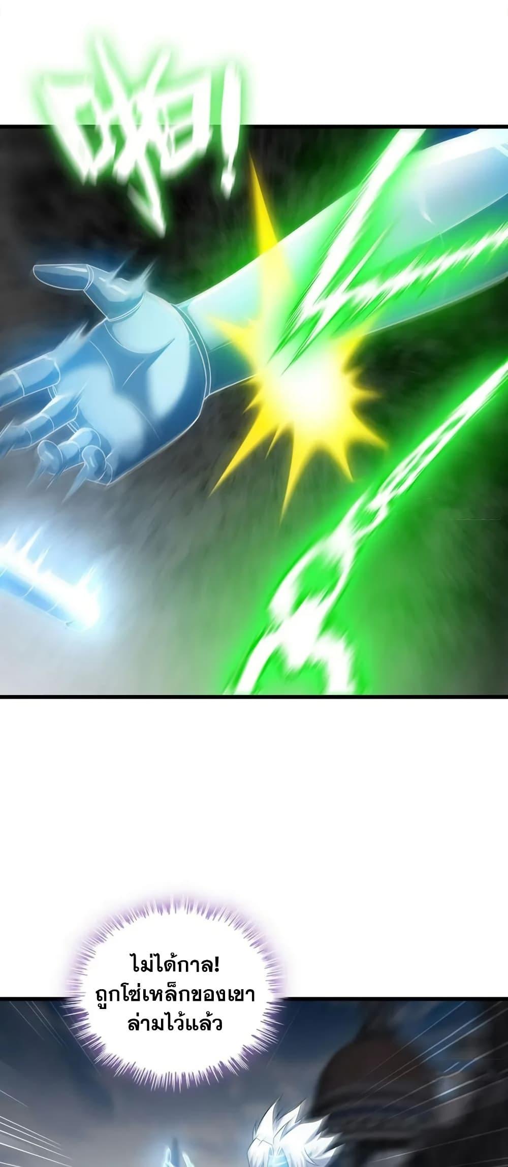 Manga-lc-com อ่านมังงะ อ่านการ์ตูน ออนไลน์ ฟรี My Wife is a Demon Queen ตอนที่ 1 2 3 4 5 6 7 8 9 10 11 12 13 14 ฟรี ไม่มีโฆษณา Manga-lc - อ่าน มังงะ อ่าน การ์ตูน ออนไลน์ อ่านมังงะ ฟรี