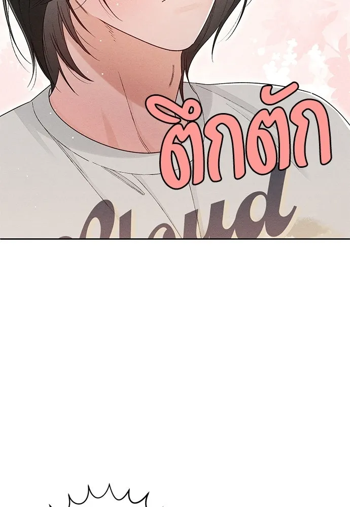 เป็นวัยรุ่นมันเหนื่อย ตอนที่ 98 รูปที่ 68
