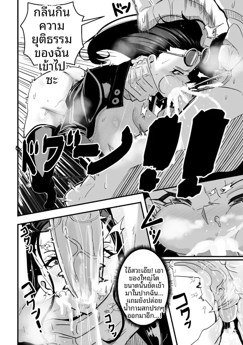 Doujin-Lc- อ่าน โดจิน มังฮวา เกาหลี ญี่ปุ่น จีน แปลไทย ศึก ณ วอเตอร์เซเว่น [B-Trayal] ตอนที่ 1 2 3 4 5 6 7 8 9 10 11 12 13 14 ฟรี ไม่มีโฆษณา อ่าน โดจิน Manhwa เกาหลี ญี่ปุ่น จีน เรามีครบ คัดมาให้เน้นๆ โดจิน 18+ รับประกันความฟินโดย  Doujin Lc