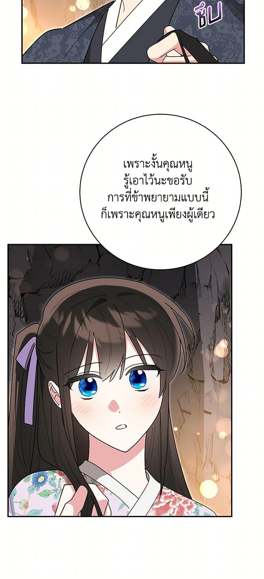 Manga-lc-com อ่านมังงะ อ่านการ์ตูน ออนไลน์ ฟรี Precious Daughter of the Greatest Martial Arts Villain ตอนที่ 1 2 3 4 5 6 7 8 9 10 11 12 13 14 ฟรี ไม่มีโฆษณา Manga-lc - อ่าน มังงะ อ่าน การ์ตูน ออนไลน์ อ่านมังงะ ฟรี
