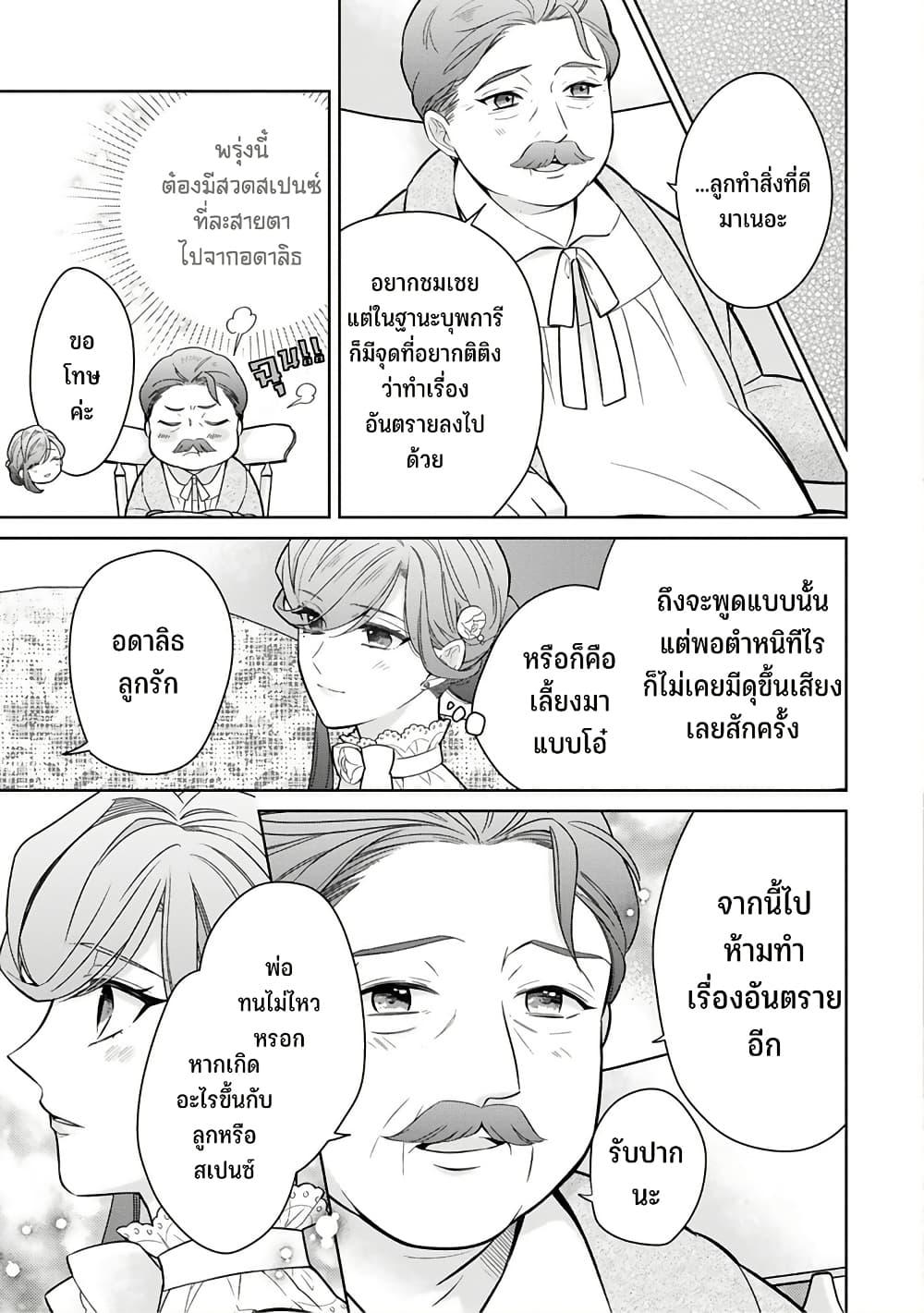 Manga-lc-com อ่านมังงะ อ่านการ์ตูน ออนไลน์ ฟรี Satori Reijou no Misukasenai Kanjou ตอนที่ 1 2 3 4 5 6 7 8 9 10 11 12 13 14 ฟรี ไม่มีโฆษณา Manga-lc - อ่าน มังงะ อ่าน การ์ตูน ออนไลน์ อ่านมังงะ ฟรี