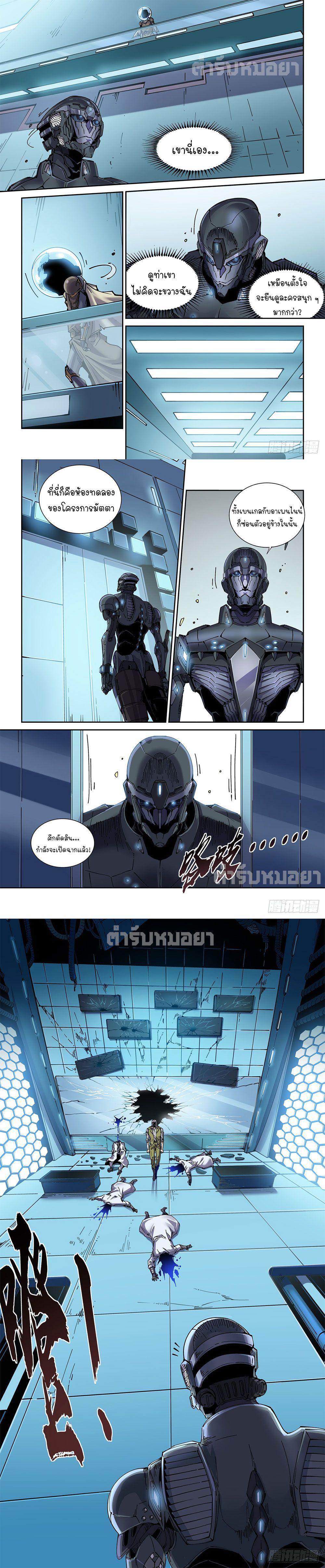 Manga-lc-com อ่านมังงะ อ่านการ์ตูน ออนไลน์ ฟรี Legend of Cyber Heroes ตอนที่ 1 2 3 4 5 6 7 8 9 10 11 12 13 14 ฟรี ไม่มีโฆษณา Manga-lc - อ่าน มังงะ อ่าน การ์ตูน ออนไลน์ อ่านมังงะ ฟรี