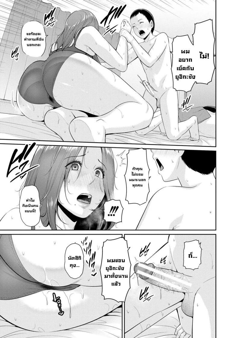 Doujin-Lc- อ่าน โดจิน มังฮวา เกาหลี ญี่ปุ่น จีน แปลไทย แม่ของเพื่อน [Gonza] ตอนที่ 1 2 3 4 5 6 7 8 9 10 11 12 13 14 ฟรี ไม่มีโฆษณา อ่าน โดจิน Manhwa เกาหลี ญี่ปุ่น จีน เรามีครบ คัดมาให้เน้นๆ โดจิน 18+ รับประกันความฟินโดย  Doujin Lc
