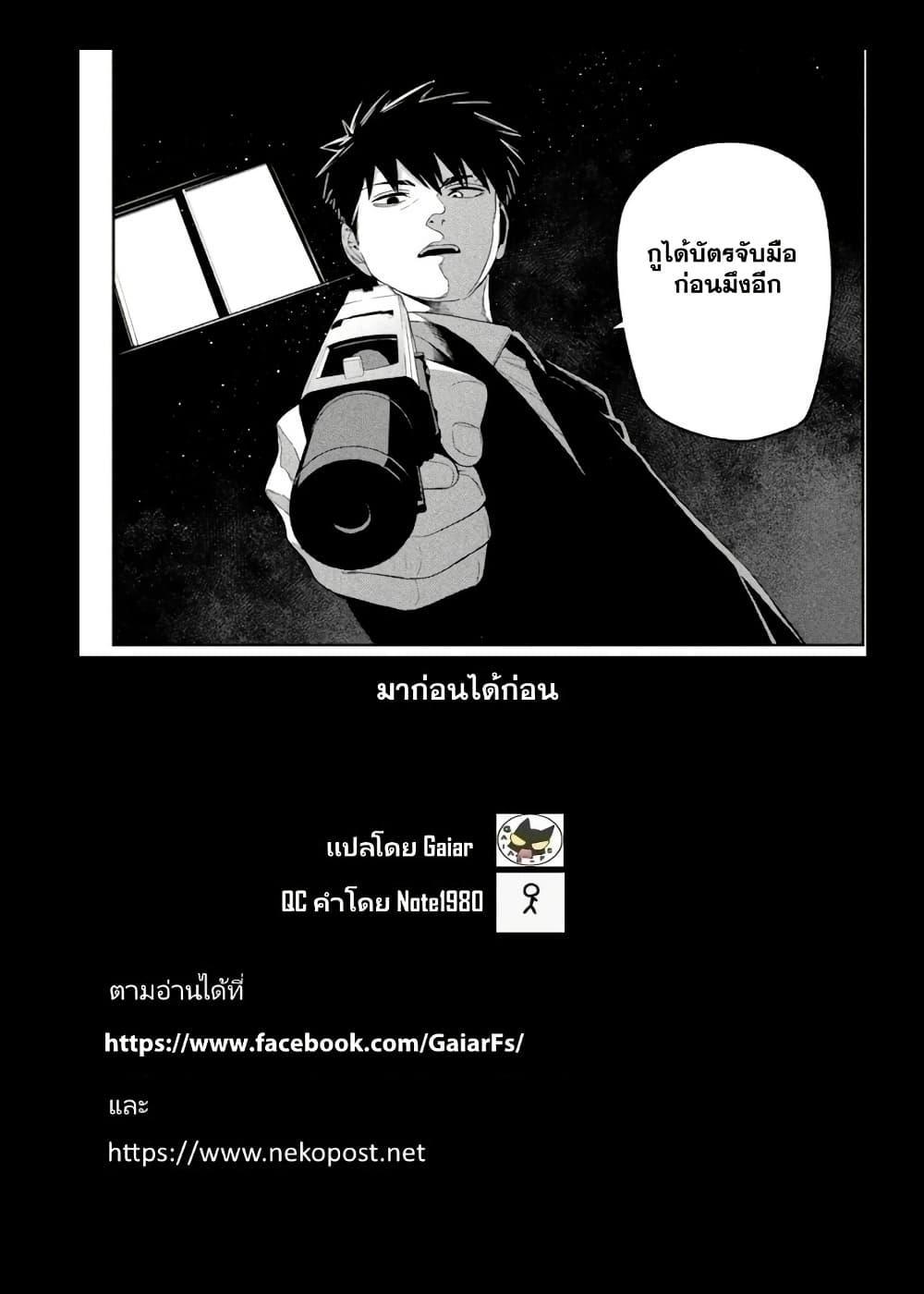Manga-lc-com อ่านมังงะ อ่านการ์ตูน ออนไลน์ ฟรี Nighthawk Returns ตอนที่ 1 2 3 4 5 6 7 8 9 10 11 12 13 14 ฟรี ไม่มีโฆษณา Manga-lc - อ่าน มังงะ อ่าน การ์ตูน ออนไลน์ อ่านมังงะ ฟรี