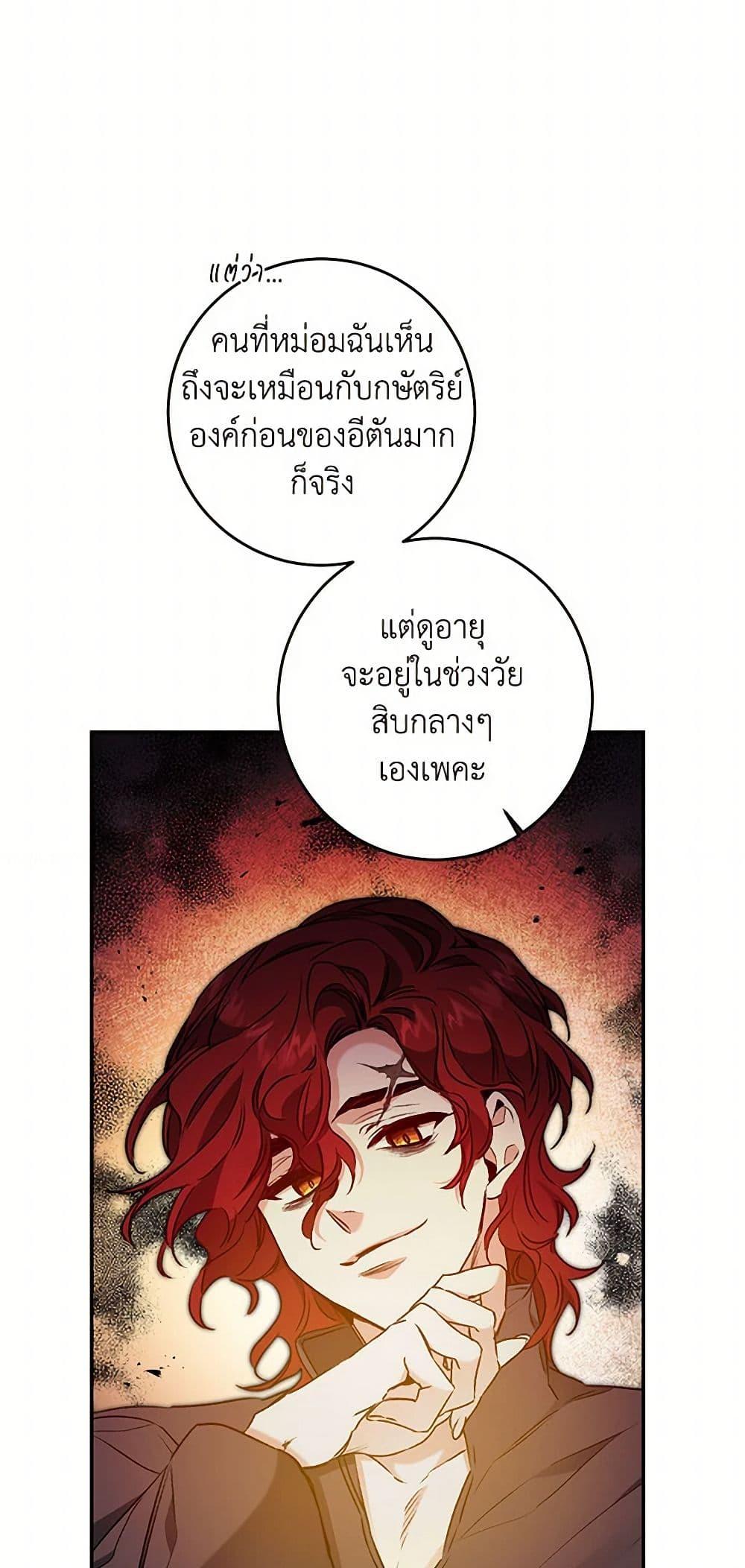 Manga-lc-com อ่านมังงะ อ่านการ์ตูน ออนไลน์ ฟรี I’ve Become the Villainous Empress of a Novel ตอนที่ 1 2 3 4 5 6 7 8 9 10 11 12 13 14 ฟรี ไม่มีโฆษณา Manga-lc - อ่าน มังงะ อ่าน การ์ตูน ออนไลน์ อ่านมังงะ ฟรี