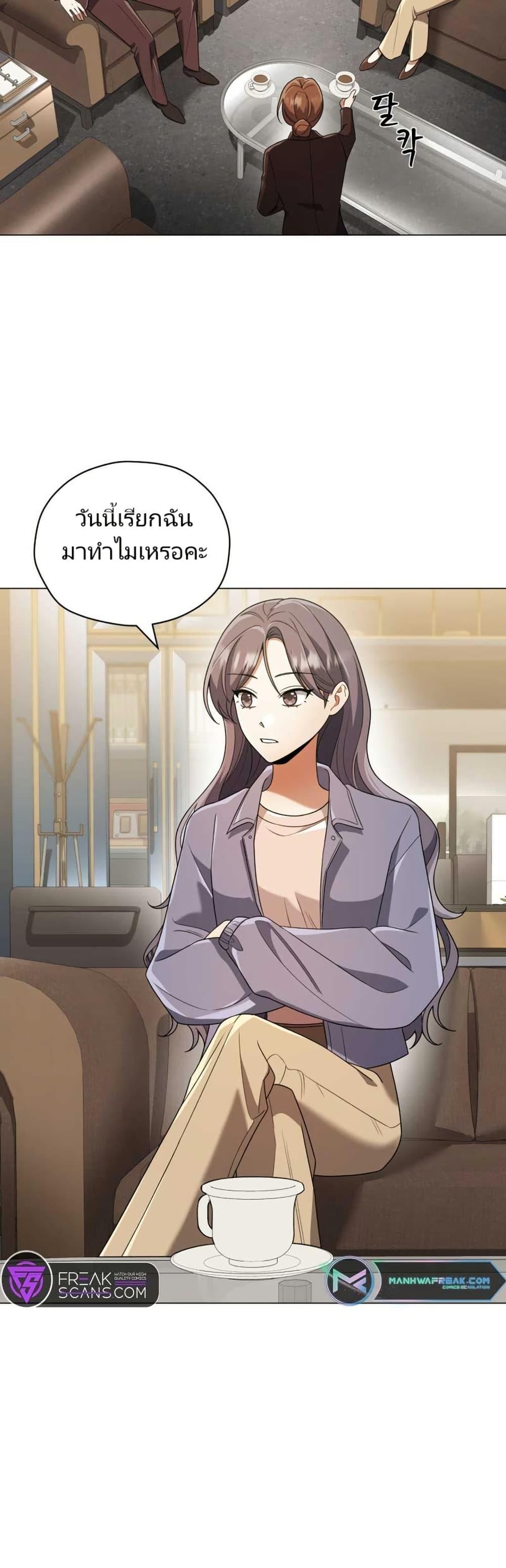 Manga-lc-com อ่านมังงะ อ่านการ์ตูน ออนไลน์ ฟรี You, I’ll Raise You Into A Superstar! ตอนที่ 1 2 3 4 5 6 7 8 9 10 11 12 13 14 ฟรี ไม่มีโฆษณา Manga-lc - อ่าน มังงะ อ่าน การ์ตูน ออนไลน์ อ่านมังงะ ฟรี