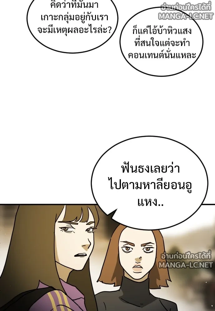 Manga-lc-com อ่านมังงะ อ่านการ์ตูน ออนไลน์ ฟรี วันดีคืนดี โซลก็ ตอนที่ 1 2 3 4 5 6 7 8 9 10 11 12 13 14 ฟรี ไม่มีโฆษณา Manga-lc - อ่าน มังงะ อ่าน การ์ตูน ออนไลน์ อ่านมังงะ ฟรี