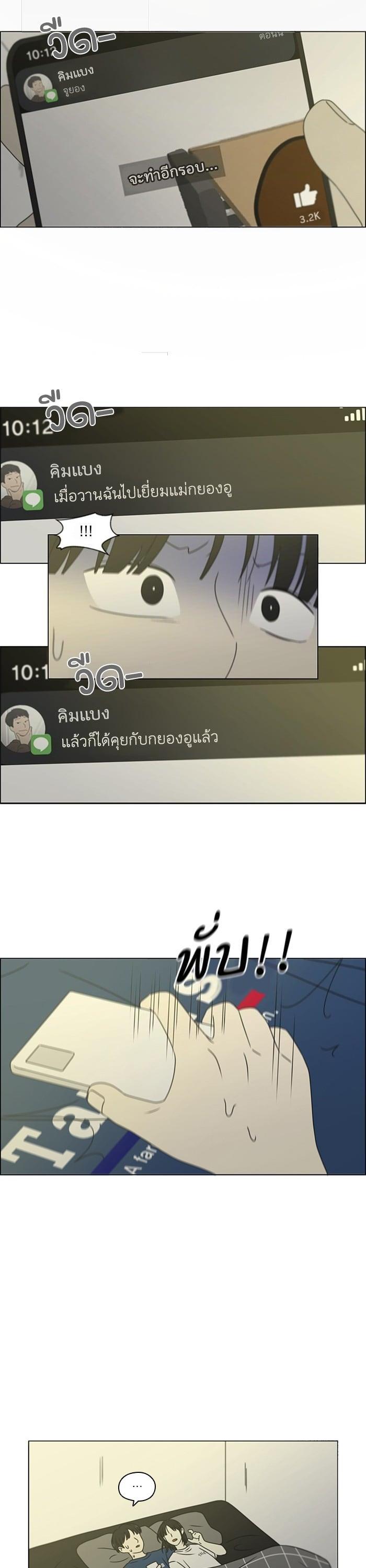 Manga-lc-com อ่านมังงะ อ่านการ์ตูน ออนไลน์ ฟรี Love Revolution รักนี้ต้องปฏิวัติ ตอนที่ 1 2 3 4 5 6 7 8 9 10 11 12 13 14 ฟรี ไม่มีโฆษณา Manga-lc - อ่าน มังงะ อ่าน การ์ตูน ออนไลน์ อ่านมังงะ ฟรี