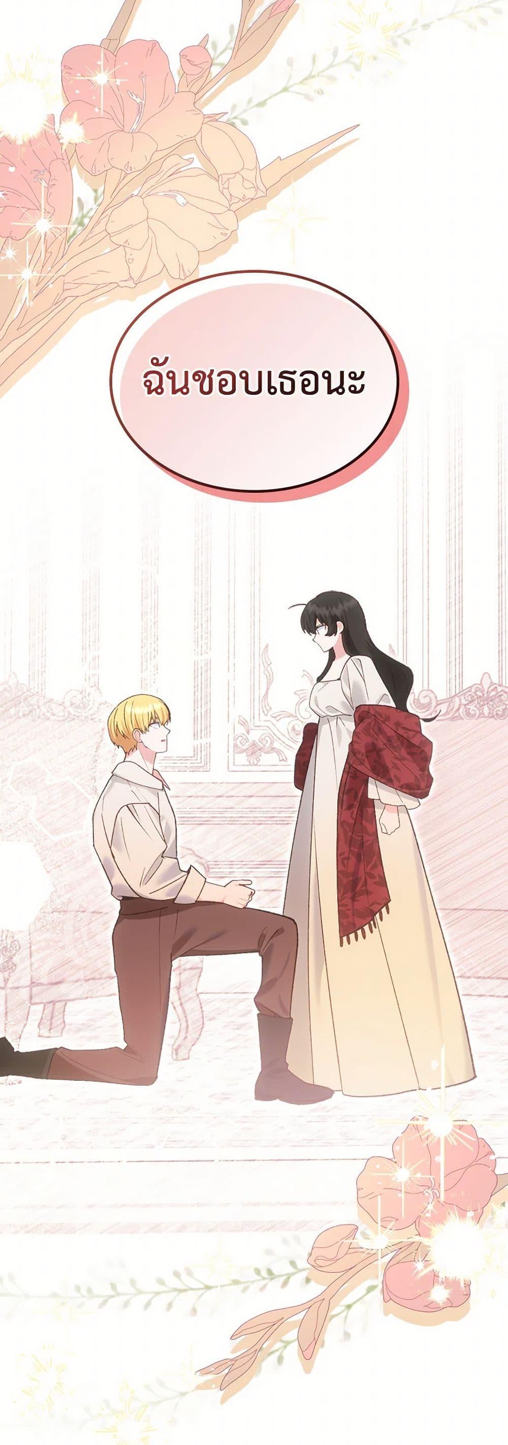 Manga-lc-com อ่านมังงะ อ่านการ์ตูน ออนไลน์ ฟรี The End of This Fairytale Is a Drama ตอนที่ 1 2 3 4 5 6 7 8 9 10 11 12 13 14 ฟรี ไม่มีโฆษณา Manga-lc - อ่าน มังงะ อ่าน การ์ตูน ออนไลน์ อ่านมังงะ ฟรี