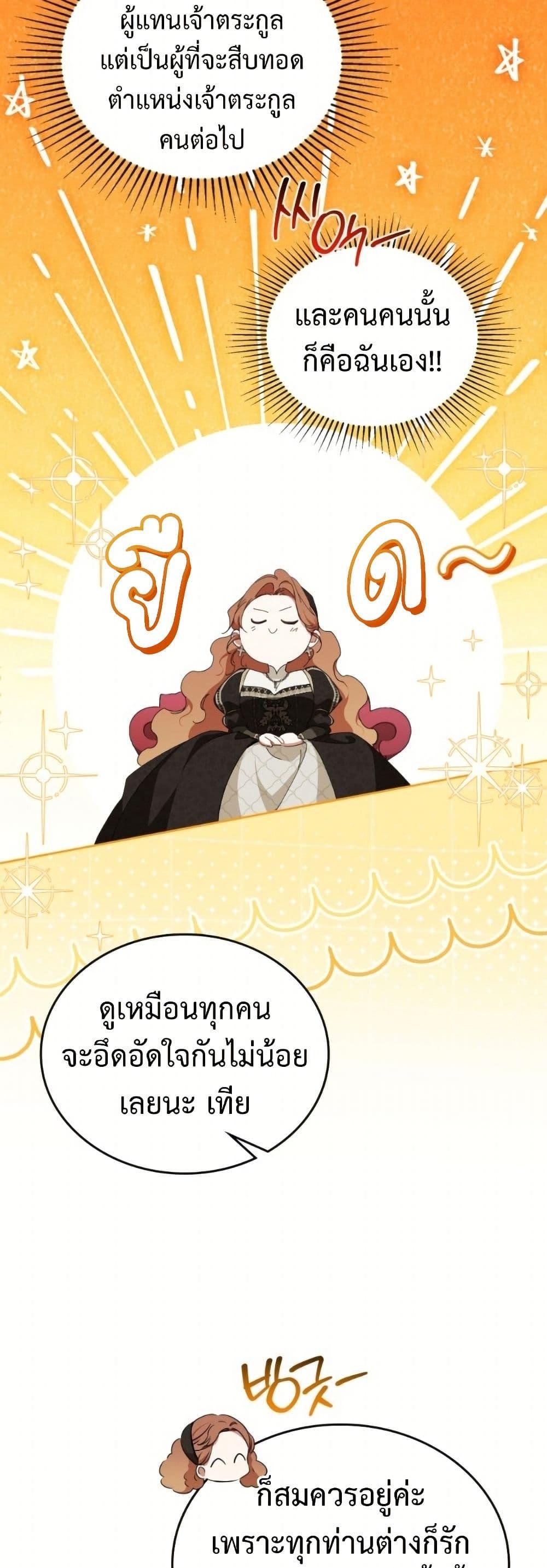 Manga-lc-com อ่านมังงะ อ่านการ์ตูน ออนไลน์ ฟรี In This Life, I Will Be the Lord ตอนที่ 1 2 3 4 5 6 7 8 9 10 11 12 13 14 ฟรี ไม่มีโฆษณา Manga-lc - อ่าน มังงะ อ่าน การ์ตูน ออนไลน์ อ่านมังงะ ฟรี