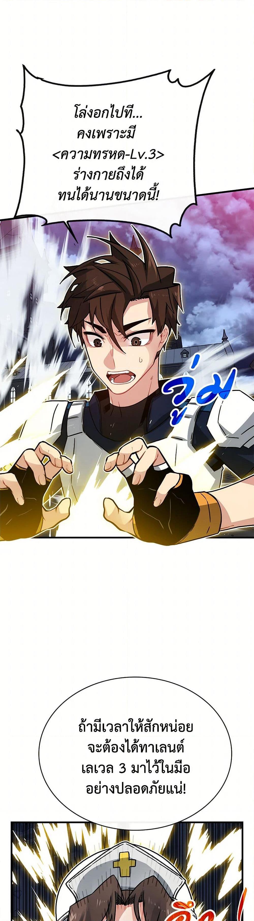 Manga-lc-com อ่านมังงะ อ่านการ์ตูน ออนไลน์ ฟรี SSS-Class Gacha Hunter ตอนที่ 1 2 3 4 5 6 7 8 9 10 11 12 13 14 ฟรี ไม่มีโฆษณา Manga-lc - อ่าน มังงะ อ่าน การ์ตูน ออนไลน์ อ่านมังงะ ฟรี