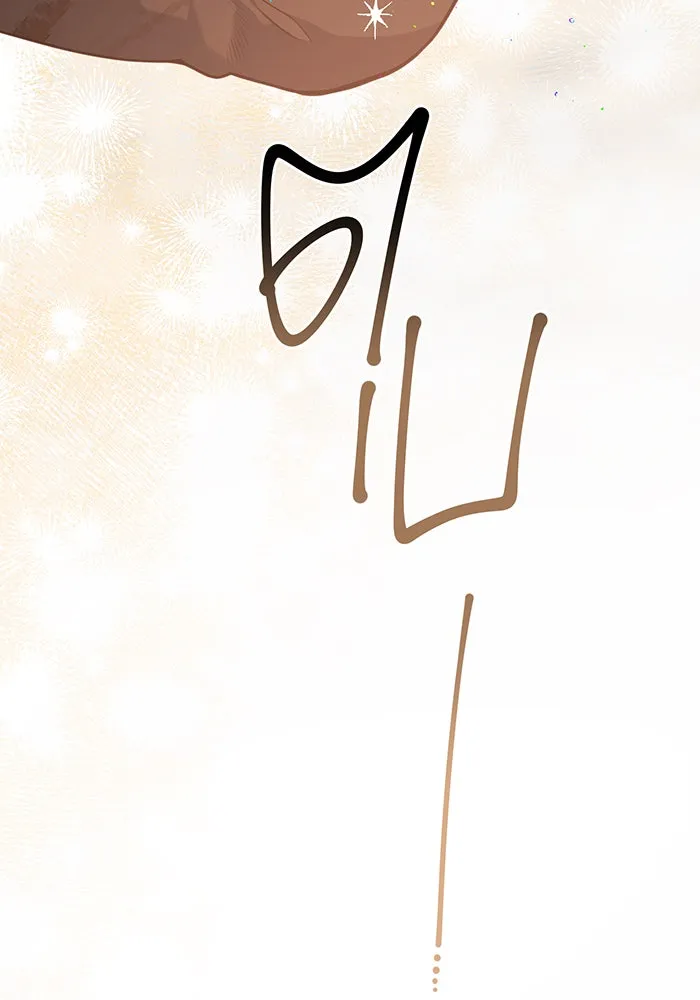 หนูน้อยทรราช ตอนที่ 33 รูปที่ 65