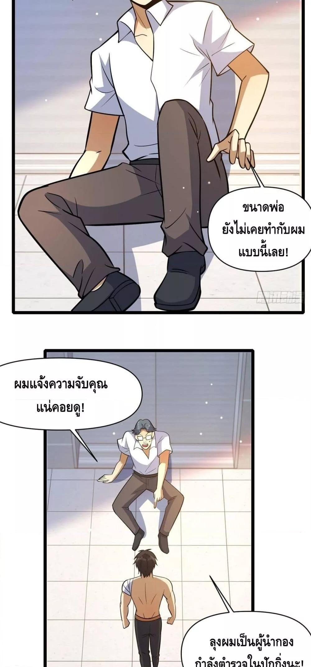 Manga-lc-com อ่านมังงะ อ่านการ์ตูน ออนไลน์ ฟรี TheBestMedica ตอนที่ 1 2 3 4 5 6 7 8 9 10 11 12 13 14 ฟรี ไม่มีโฆษณา Manga-lc - อ่าน มังงะ อ่าน การ์ตูน ออนไลน์ อ่านมังงะ ฟรี