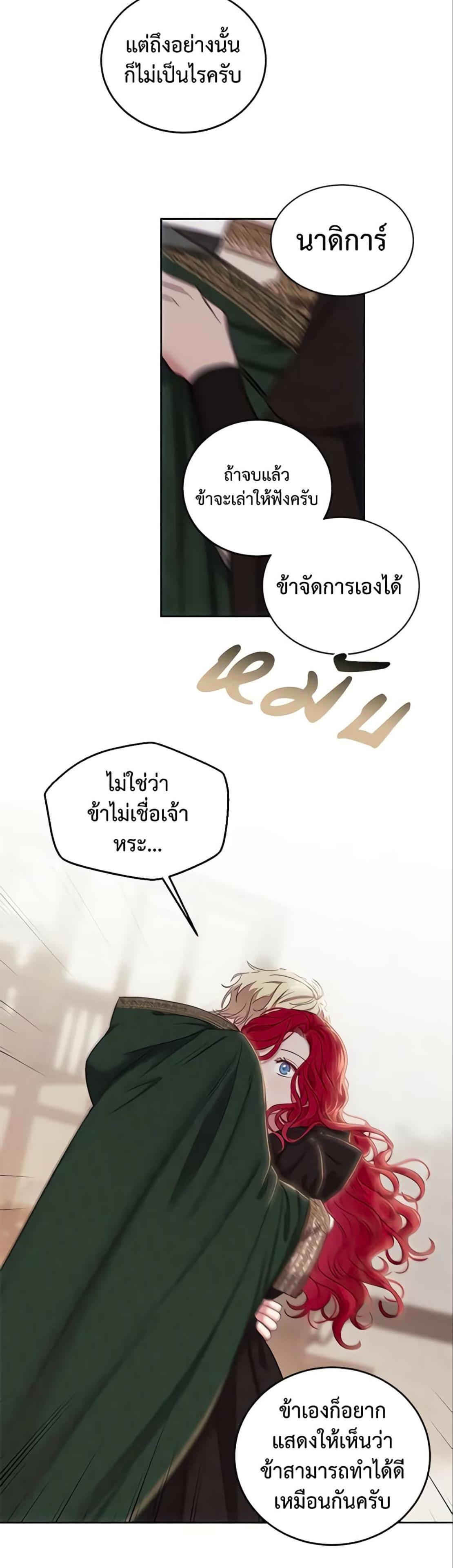 Manga-lc-com อ่านมังงะ อ่านการ์ตูน ออนไลน์ ฟรี I Fell into a Reverse Harem Game! ตอนที่ 1 2 3 4 5 6 7 8 9 10 11 12 13 14 ฟรี ไม่มีโฆษณา Manga-lc - อ่าน มังงะ อ่าน การ์ตูน ออนไลน์ อ่านมังงะ ฟรี