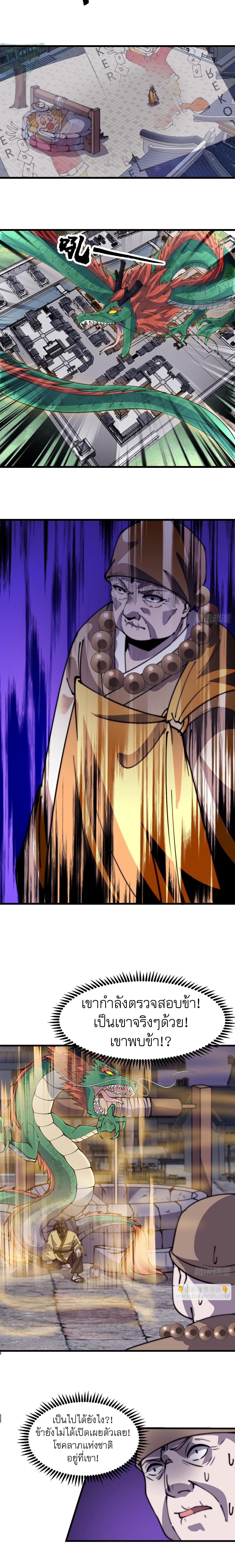 Manga-lc-com อ่านมังงะ อ่านการ์ตูน ออนไลน์ ฟรี It Starts With A Mountain ตอนที่ 1 2 3 4 5 6 7 8 9 10 11 12 13 14 ฟรี ไม่มีโฆษณา Manga-lc - อ่าน มังงะ อ่าน การ์ตูน ออนไลน์ อ่านมังงะ ฟรี