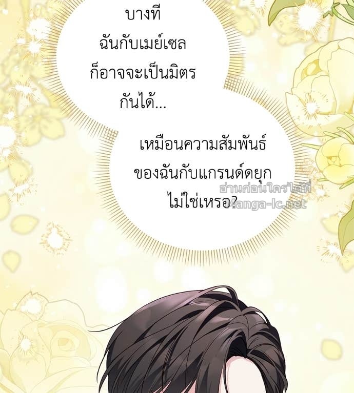 Doujin-Lc- อ่าน โดจิน มังฮวา เกาหลี ญี่ปุ่น จีน แปลไทย แกรนด์ดัชเชสล็อกมง ตอนที่ 1 2 3 4 5 6 7 8 9 10 11 12 13 14 ฟรี ไม่มีโฆษณา อ่าน โดจิน Manhwa เกาหลี ญี่ปุ่น จีน เรามีครบ คัดมาให้เน้นๆ โดจิน 18+ รับประกันความฟินโดย Doujin Lc