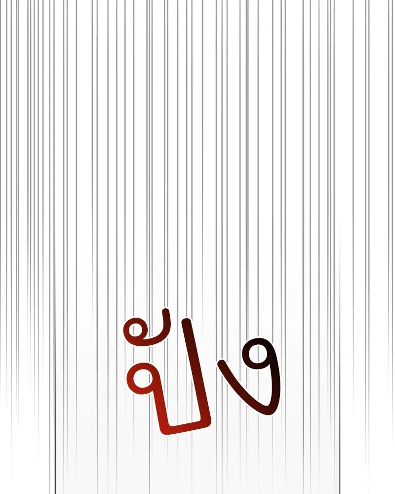 รักนี้ไม่ต้องมีเซนส์ ตอนที่ 33 รูปที่ 85