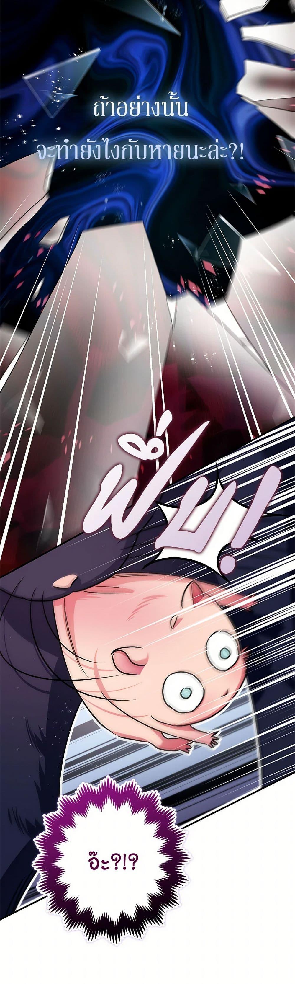 Manga-lc-com อ่านมังงะ อ่านการ์ตูน ออนไลน์ ฟรี The Tyrant’s Tranquilizer ตอนที่ 1 2 3 4 5 6 7 8 9 10 11 12 13 14 ฟรี ไม่มีโฆษณา Manga-lc - อ่าน มังงะ อ่าน การ์ตูน ออนไลน์ อ่านมังงะ ฟรี