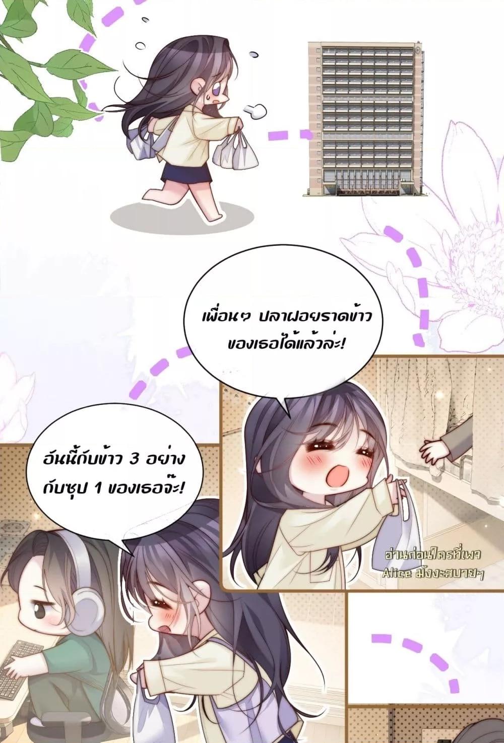Manga-lc-com อ่านมังงะ อ่านการ์ตูน ออนไลน์ ฟรี InHisHands[R ตอนที่ 1 2 3 4 5 6 7 8 9 10 11 12 13 14 ฟรี ไม่มีโฆษณา Manga-lc - อ่าน มังงะ อ่าน การ์ตูน ออนไลน์ อ่านมังงะ ฟรี