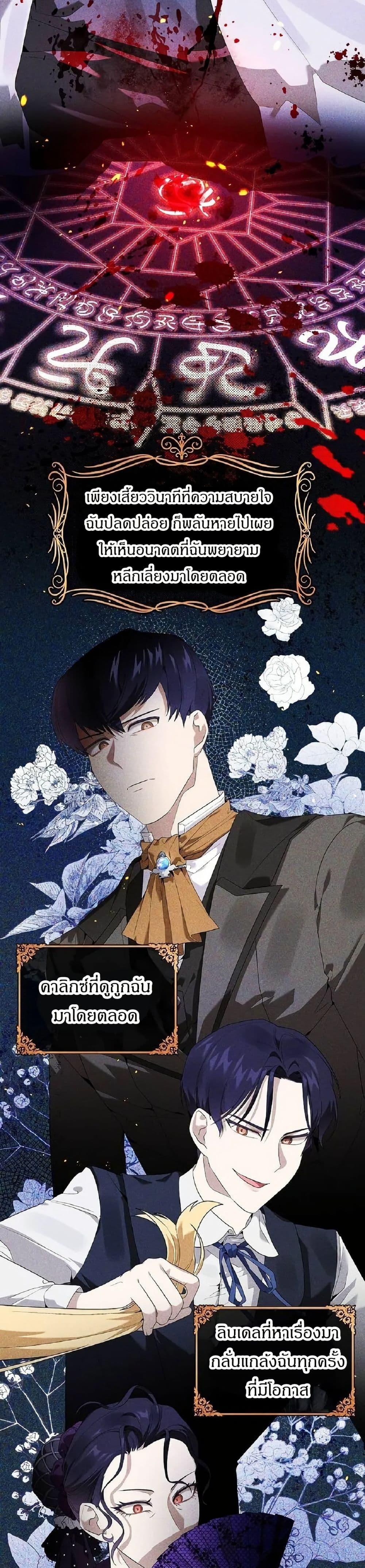 Manga-lc-com อ่านมังงะ อ่านการ์ตูน ออนไลน์ ฟรี The Villainess Is Annoyed by the Male Leads Again Today ตอนที่ 1 2 3 4 5 6 7 8 9 10 11 12 13 14 ฟรี ไม่มีโฆษณา Manga-lc - อ่าน มังงะ อ่าน การ์ตูน ออนไลน์ อ่านมังงะ ฟรี