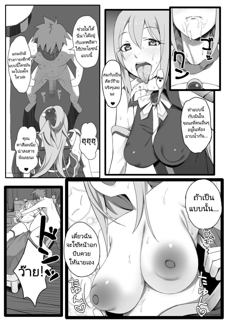 Doujin-Lc- อ่าน โดจิน มังฮวา เกาหลี ญี่ปุ่น จีน แปลไทย คาสึมะกับปาร์ตี้ของเขา [PuruMetal] Isekai Tensei Shita Saki de Party Member Zenin to Naisho de Ecchi Shiteru Neet (Kono Subarashii Sekai ni Syukufuku o!) ตอนที่ 1 2 3 4 5 6 7 8 9 10 11 12 13 14 ฟรี ไม่มีโฆษณา อ่าน โดจิน Manhwa เกาหลี ญี่ปุ่น จีน เรามีครบ คัดมาให้เน้นๆ โดจิน 18+ รับประกันความฟินโดย  Doujin Lc