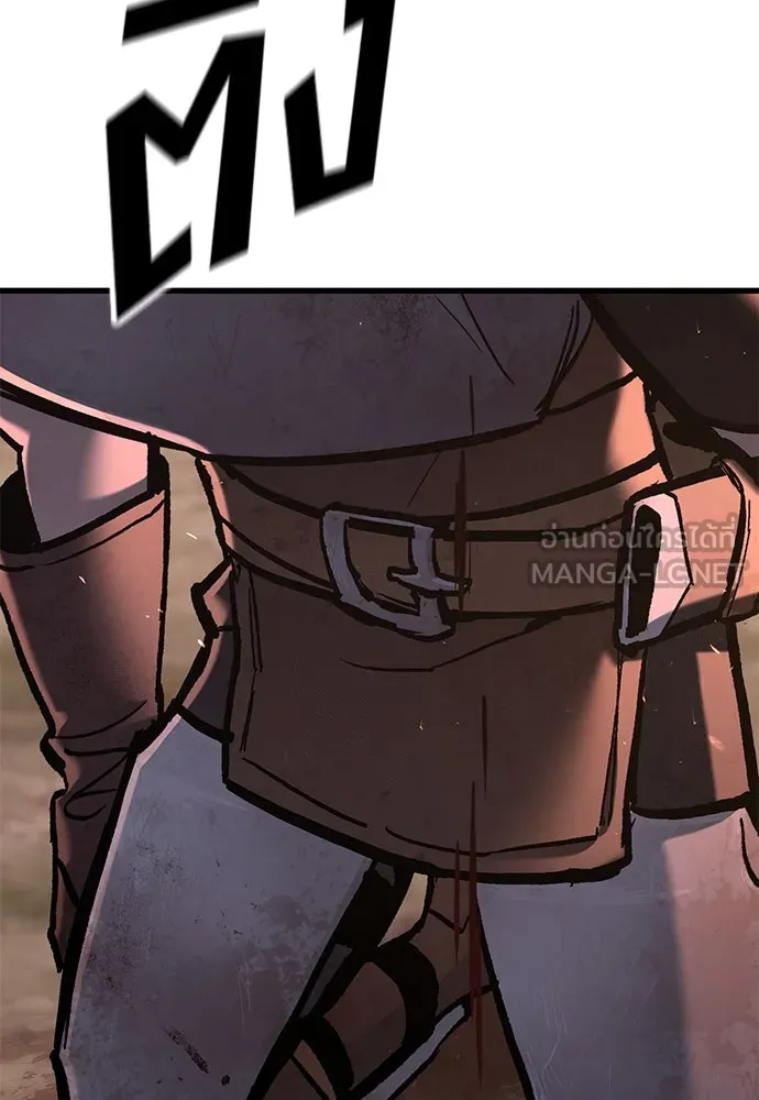 อัศวินวันเดียว ตอนที่ 2 รูปที่ 21