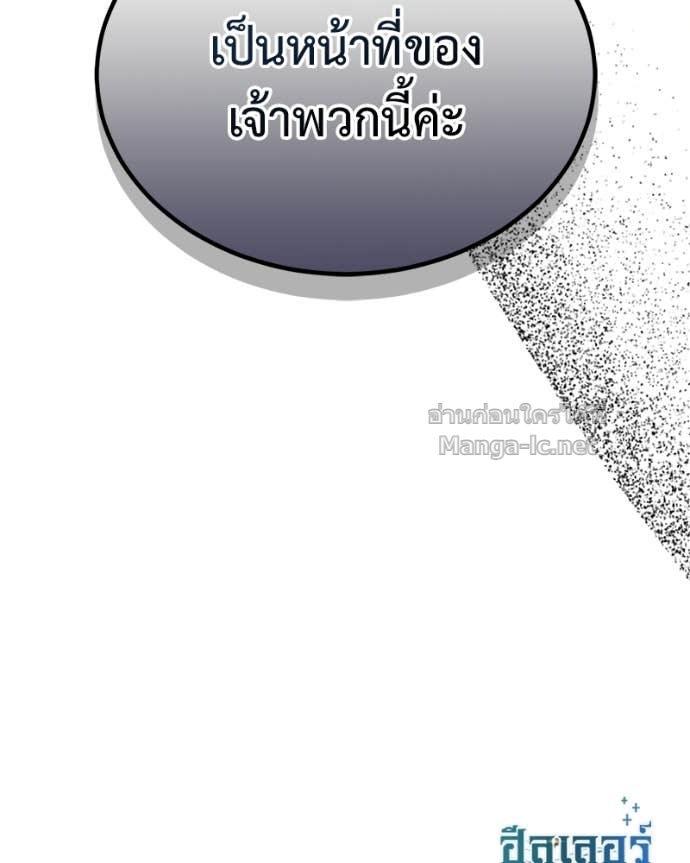 Doujin-Lc- อ่าน โดจิน มังฮวา เกาหลี ญี่ปุ่น จีน แปลไทย ฮีลเลอร์กำมะลอ ตอนที่ 1 2 3 4 5 6 7 8 9 10 11 12 13 14 ฟรี ไม่มีโฆษณา อ่าน โดจิน Manhwa เกาหลี ญี่ปุ่น จีน เรามีครบ คัดมาให้เน้นๆ โดจิน 18+ รับประกันความฟินโดย Doujin Lc