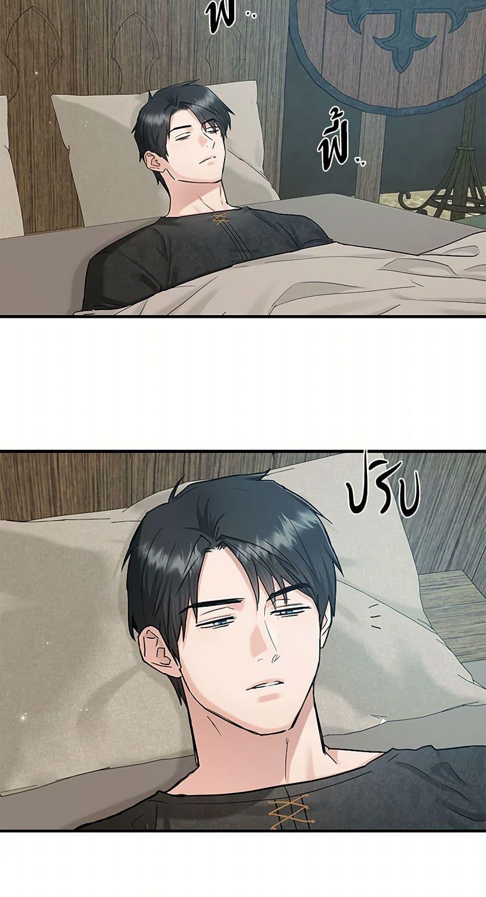 Manga-lc-com อ่านมังงะ อ่านการ์ตูน ออนไลน์ ฟรี Two Heirs ตอนที่ 1 2 3 4 5 6 7 8 9 10 11 12 13 14 ฟรี ไม่มีโฆษณา Manga-lc - อ่าน มังงะ อ่าน การ์ตูน ออนไลน์ อ่านมังงะ ฟรี