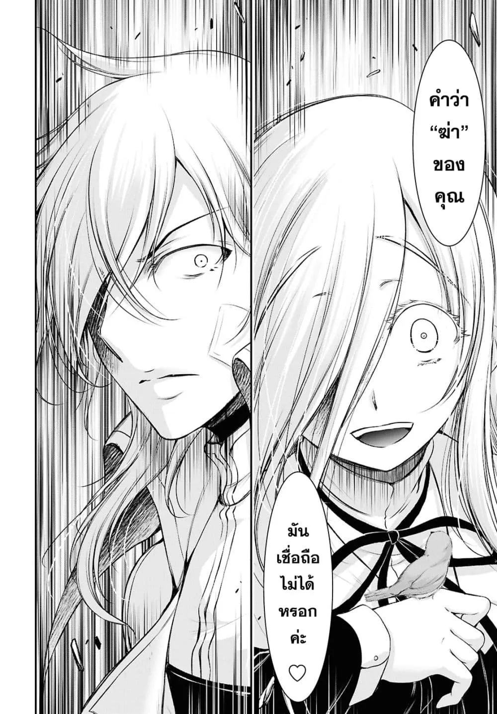 Manga-lc-com อ่านมังงะ อ่านการ์ตูน ออนไลน์ ฟรี The moon cries at the final wish ตอนที่ 1 2 3 4 5 6 7 8 9 10 11 12 13 14 ฟรี ไม่มีโฆษณา Manga-lc - อ่าน มังงะ อ่าน การ์ตูน ออนไลน์ อ่านมังงะ ฟรี