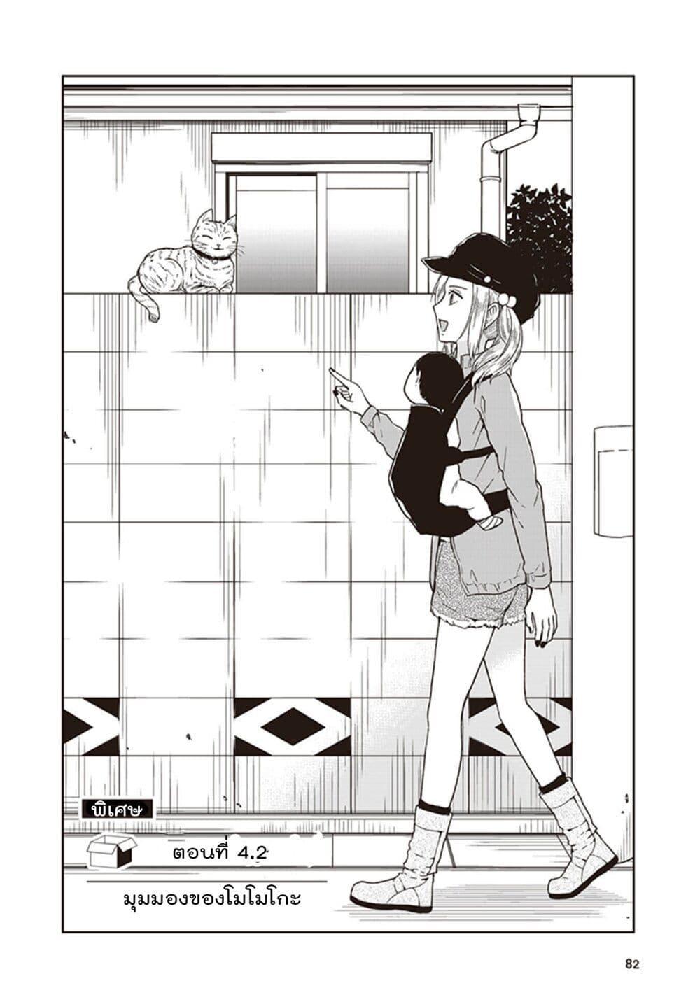 Manga-lc-com อ่านมังงะ อ่านการ์ตูน ออนไลน์ ฟรี JK to Sutego no Akachan ตอนที่ 1 2 3 4 5 6 7 8 9 10 11 12 13 14 ฟรี ไม่มีโฆษณา Manga-lc - อ่าน มังงะ อ่าน การ์ตูน ออนไลน์ อ่านมังงะ ฟรี