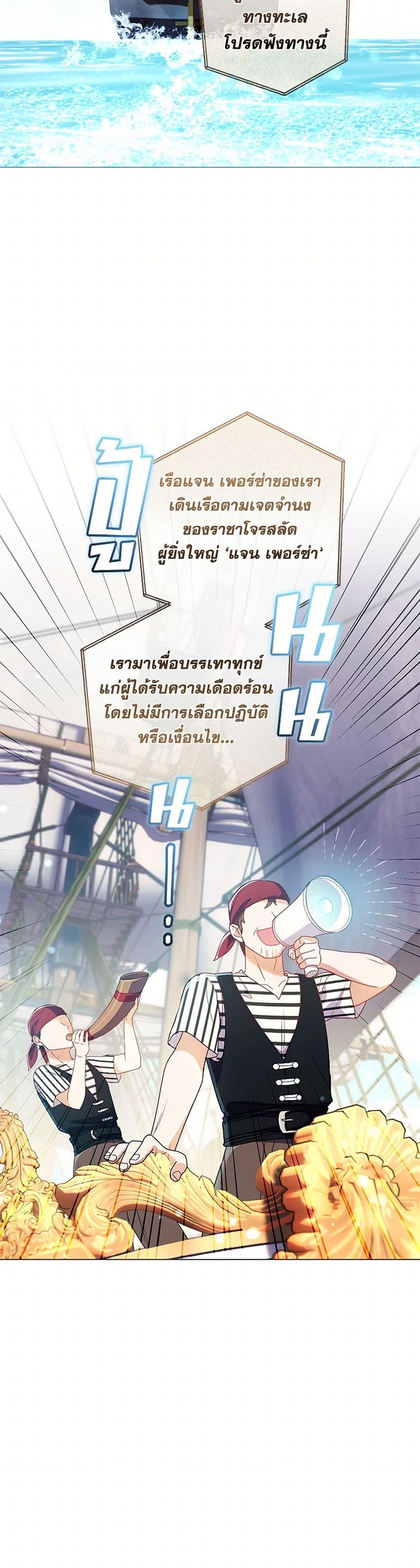 Manga-lc-com อ่านมังงะ อ่านการ์ตูน ออนไลน์ ฟรี Divorcing the Emperor ตอนที่ 1 2 3 4 5 6 7 8 9 10 11 12 13 14 ฟรี ไม่มีโฆษณา Manga-lc - อ่าน มังงะ อ่าน การ์ตูน ออนไลน์ อ่านมังงะ ฟรี