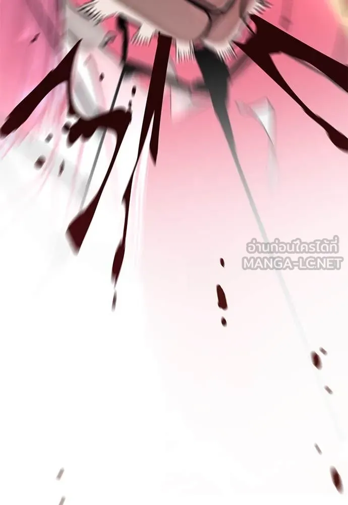 ยมราชลงทัณฑ์ ตอนที่ 95 รูปที่ 209