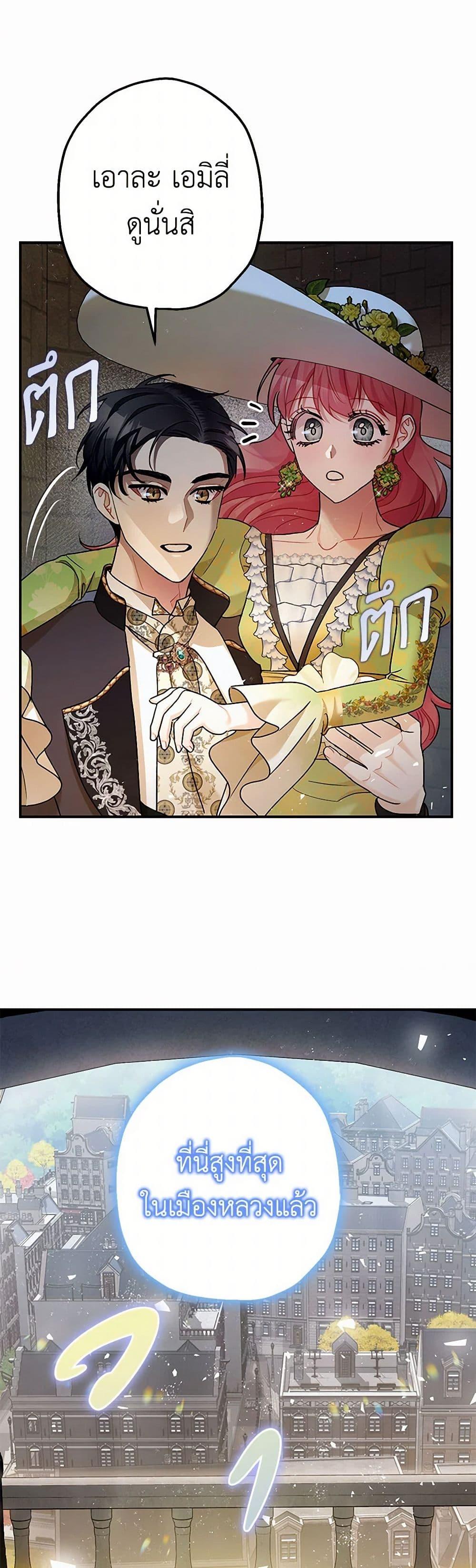 Manga-lc-com อ่านมังงะ อ่านการ์ตูน ออนไลน์ ฟรี The Tyrant’s Tranquilizer ตอนที่ 1 2 3 4 5 6 7 8 9 10 11 12 13 14 ฟรี ไม่มีโฆษณา Manga-lc - อ่าน มังงะ อ่าน การ์ตูน ออนไลน์ อ่านมังงะ ฟรี